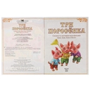 Три поросёнка — фото, картинка — 1