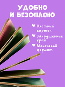 Угадай, кто мой малыш? — фото, картинка — 4