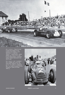 FORMULA 1. 75 лет 