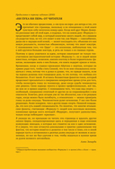 FORMULA 1. 75 лет 