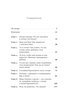Беременность после потери. Как справиться с чувствами и снова решиться стать родителями — фото, картинка — 1