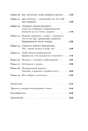 Беременность после потери. Как справиться с чувствами и снова решиться стать родителями — фото, картинка — 2