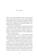 Беременность после потери. Как справиться с чувствами и снова решиться стать родителями — фото, картинка — 4