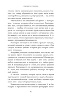 Беременность после потери. Как справиться с чувствами и снова решиться стать родителями — фото, картинка — 5
