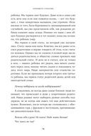 Беременность после потери. Как справиться с чувствами и снова решиться стать родителями — фото, картинка — 10