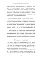 Беременность после потери. Как справиться с чувствами и снова решиться стать родителями — фото, картинка — 13
