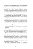 Беременность после потери. Как справиться с чувствами и снова решиться стать родителями — фото, картинка — 14