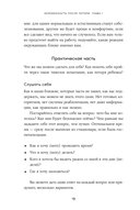 Беременность после потери. Как справиться с чувствами и снова решиться стать родителями — фото, картинка — 15