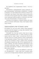 Беременность после потери. Как справиться с чувствами и снова решиться стать родителями — фото, картинка — 16