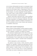 Беременность после потери. Как справиться с чувствами и снова решиться стать родителями — фото, картинка — 17