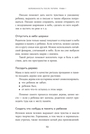 Беременность после потери. Как справиться с чувствами и снова решиться стать родителями — фото, картинка — 19