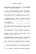 Беременность после потери. Как справиться с чувствами и снова решиться стать родителями — фото, картинка — 22