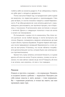 Беременность после потери. Как справиться с чувствами и снова решиться стать родителями — фото, картинка — 23