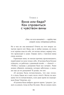 Беременность после потери. Как справиться с чувствами и снова решиться стать родителями — фото, картинка — 24