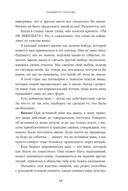 Беременность после потери. Как справиться с чувствами и снова решиться стать родителями — фото, картинка — 25