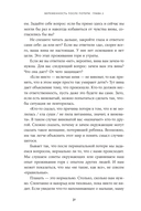 Беременность после потери. Как справиться с чувствами и снова решиться стать родителями — фото, картинка — 26