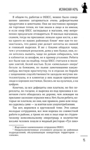 Дверь в зеркало — фото, картинка — 14