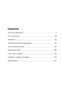 История создания телевидения. Как рождались культовые программы — фото, картинка — 2