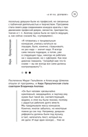История создания телевидения. Как рождались культовые программы — фото, картинка — 11