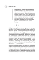 История создания телевидения. Как рождались культовые программы — фото, картинка — 12