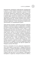 История создания телевидения. Как рождались культовые программы — фото, картинка — 13