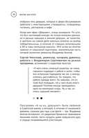 История создания телевидения. Как рождались культовые программы — фото, картинка — 14
