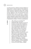 История создания телевидения. Как рождались культовые программы — фото, картинка — 8