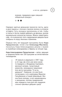 История создания телевидения. Как рождались культовые программы — фото, картинка — 9