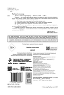 Дыши — фото, картинка — 2