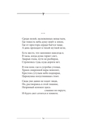 Дыши — фото, картинка — 11