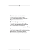 Дыши — фото, картинка — 12