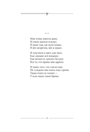 Дыши — фото, картинка — 14