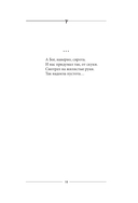 Дыши — фото, картинка — 15