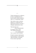 Дыши — фото, картинка — 19