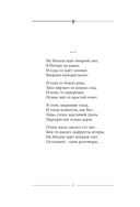 Дыши — фото, картинка — 4