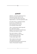 Дыши — фото, картинка — 9