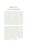Просто треш! Как пережить стресс, экзамены и давление со стороны взрослых — фото, картинка — 6