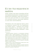 Просто треш! Как пережить стресс, экзамены и давление со стороны взрослых — фото, картинка — 9