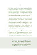 Просто треш! Как пережить стресс, экзамены и давление со стороны взрослых — фото, картинка — 10