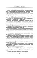 Чертог Белой Ночи — фото, картинка — 27