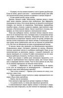 Чертог Белой Ночи — фото, картинка — 28