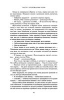 Чертог Белой Ночи — фото, картинка — 45