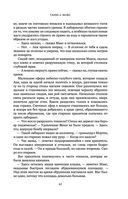 Чертог Белой Ночи — фото, картинка — 60