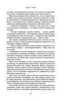 Чертог Белой Ночи — фото, картинка — 62