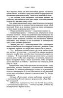 Чертог Белой Ночи — фото, картинка — 66