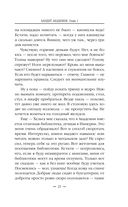 Бандит-3. Академия — фото, картинка — 20