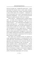 Бандит-3. Академия — фото, картинка — 23