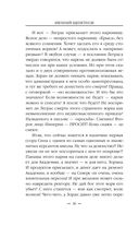 Бандит-3. Академия — фото, картинка — 35