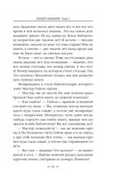 Бандит-3. Академия — фото, картинка — 40