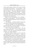 Бандит-3. Академия — фото, картинка — 50